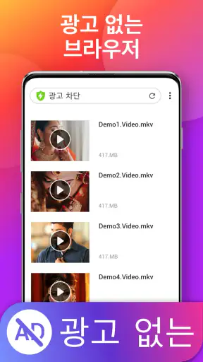 다운로더 screenshot