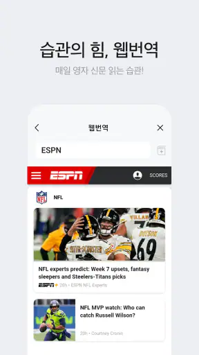 다음 사전 - Daum Dictionary screenshot