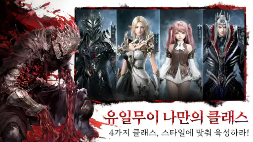 다크아테나 screenshot