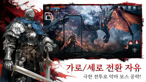 다크아테나 screenshot