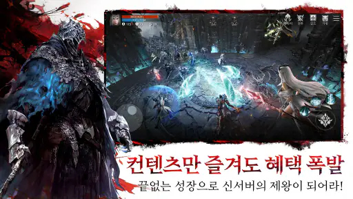 다크아테나 screenshot