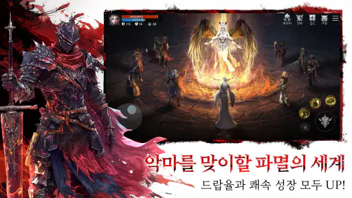 다크아테나 screenshot