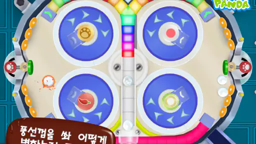 닥터팬더 사탕 공장 screenshot
