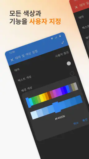 단순 플래시라이트 screenshot