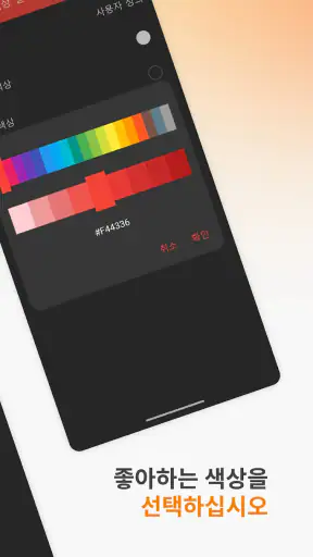 단순 플래시라이트 screenshot