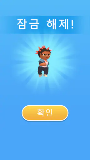 단어 서바이벌 screenshot