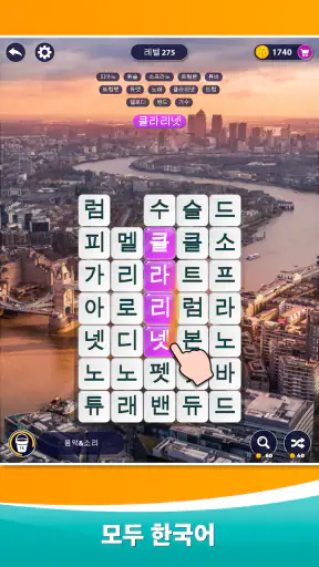 단어 서핑 - 단어 게임 screenshot