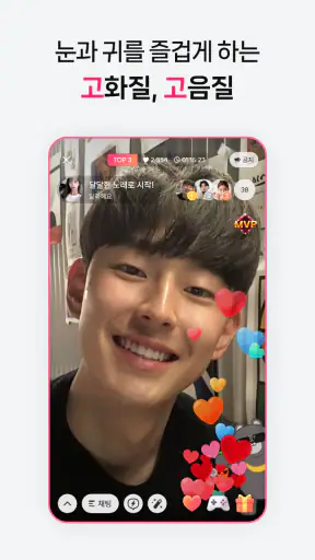 달라: Live, 라이브 방송 screenshot