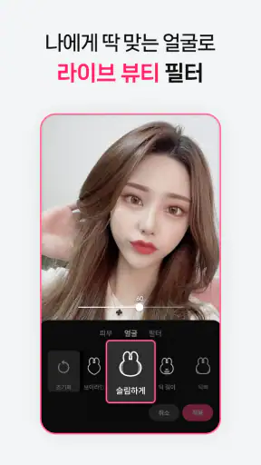 달라: Live, 라이브 방송 screenshot