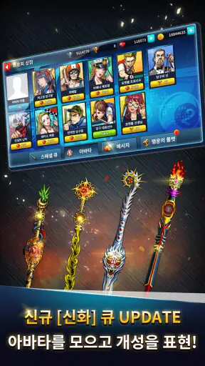 당구의 신 : 3구, 4구, 8볼 screenshot