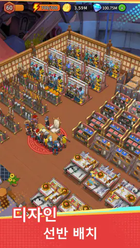 대장장이 가게(Forge Shop) : 시뮬레이션 게임 screenshot