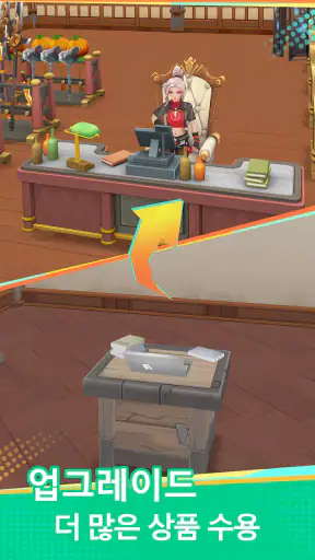 대장장이 가게(Forge Shop) : 시뮬레이션 게임 screenshot