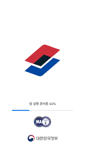 대한민국 모바일 신분증 screenshot