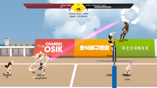 더 스파이크 크로스 screenshot
