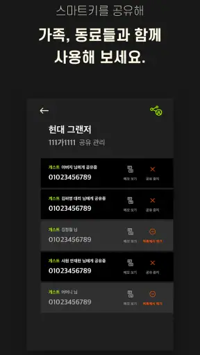 더컵 screenshot
