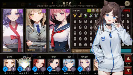 던전 공주 3 : 육성&수집 게임 screenshot