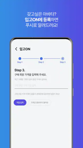 던파ON screenshot