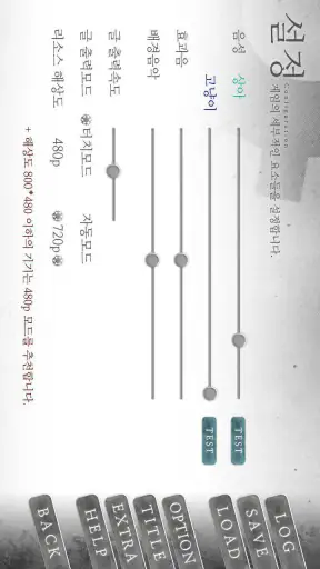 데드엔드99 screenshot