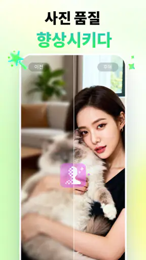 데이터 복구 전문가: 사진, 영상 및 채팅 기록 복구 screenshot