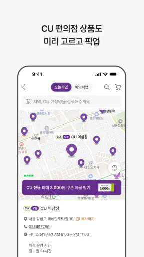 데일리샷 - 위스키·와인·맥주 주류 스마트오더 앱 screenshot