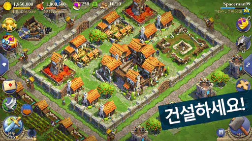 도미네이션즈 screenshot