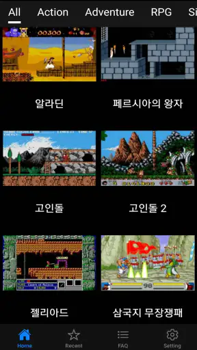 도스게임박스 - 추억의 레트로 오락실 screenshot