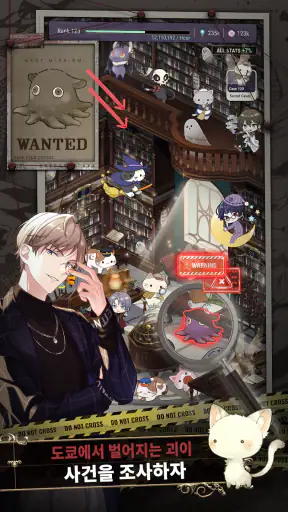 도쿄 디벙커 screenshot