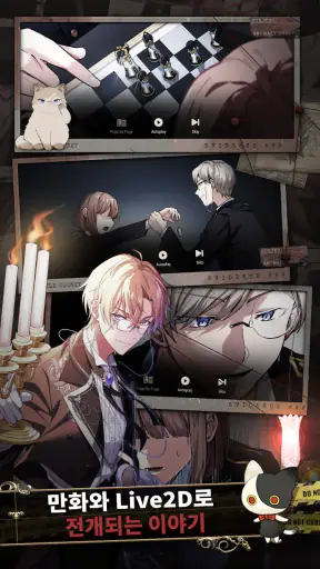 도쿄 디벙커 screenshot