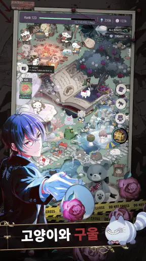 도쿄 디벙커 screenshot