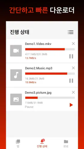 동영상 다운로더 screenshot