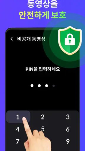 동영상 다운로더 - HD 및 간편 screenshot