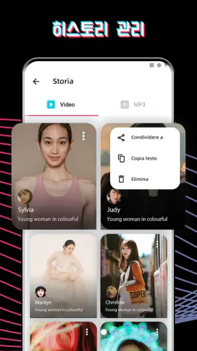 동영상 다운로더 TT 을위한, 워터마크 제거 screenshot