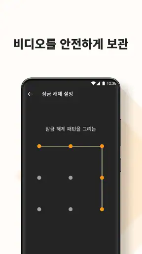 동영상 다운받기 - 인터넷에서 음악，영화 다운로드 screenshot