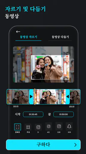 동영상 압축: 동영상 용량 줄이기 mp3 변환기 비디오 screenshot