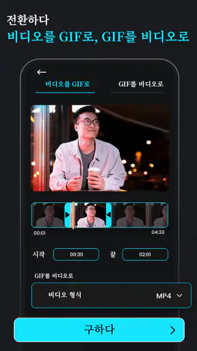 동영상 압축: 동영상 용량 줄이기 mp3 변환기 비디오 screenshot