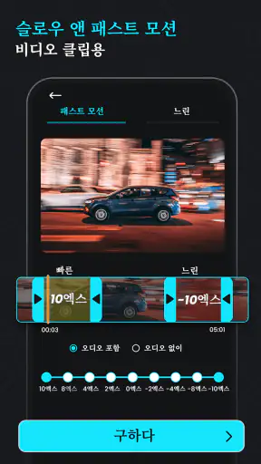 동영상 압축: 동영상 용량 줄이기 mp3 변환기 비디오 screenshot