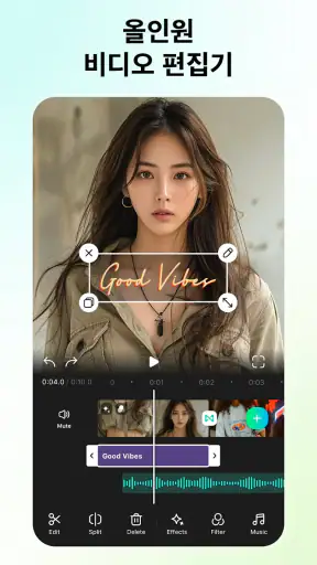 동영상 편집 앱, 뮤직 동영상 메이커 - inMelo screenshot