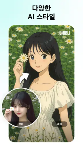 동영상 편집 앱, 뮤직 동영상 메이커 - inMelo screenshot