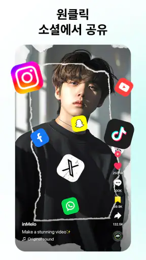 동영상 편집 앱, 뮤직 동영상 메이커 - inMelo screenshot