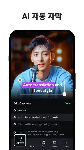 동영상 편집기 ShotCut：효과으로 비디오 편집기 screenshot
