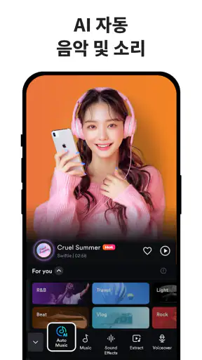 동영상 편집기 ShotCut：효과으로 비디오 편집기 screenshot