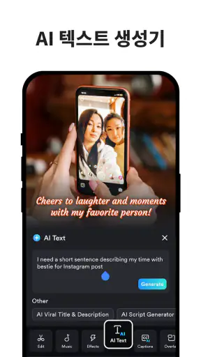 동영상 편집기 ShotCut：효과으로 비디오 편집기 screenshot