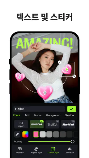 동영상 편집기 ShotCut：효과으로 비디오 편집기 screenshot