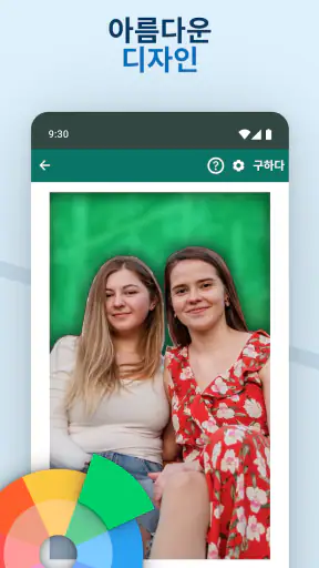 동영상 흐림 및 사진 편집기 screenshot