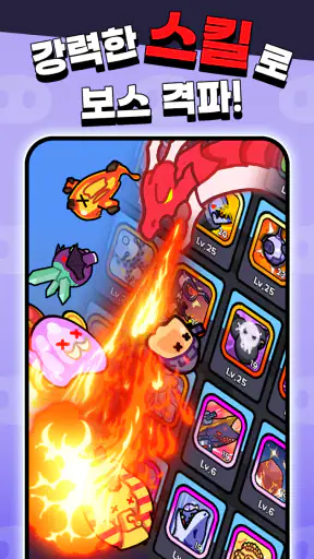 돼지 키우는 중입니다 : 1주년 screenshot