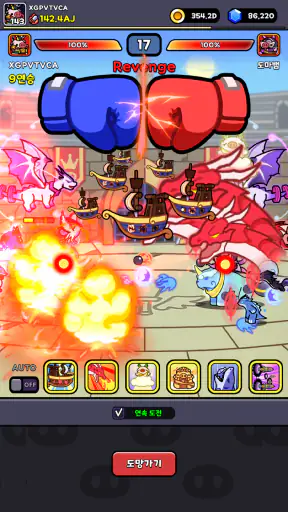 돼지 키우는 중입니다 : 1주년 screenshot