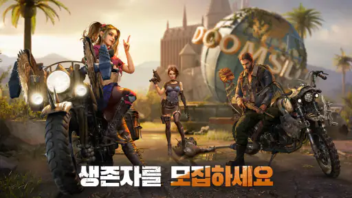 둠스데이: 라스트 서바이버 screenshot