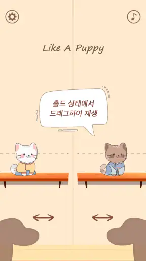 듀엣 고양이: 음악 귀여운 게임 (Duet Cats) screenshot