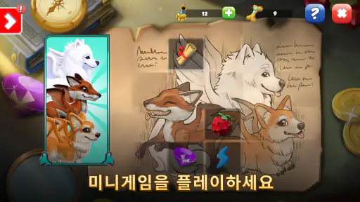 드래곤 매니아 레전드 screenshot