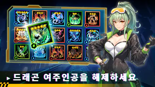 드래곤 윙즈 - 스페이스 슈터 screenshot